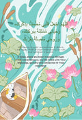 Sanctuary of Solace - Whisper of Peace in a Restless World (2026) - MPHOnline.com
