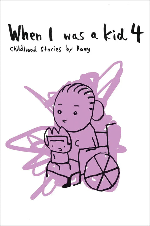 When I Was a Kid 4 - MPHOnline.com