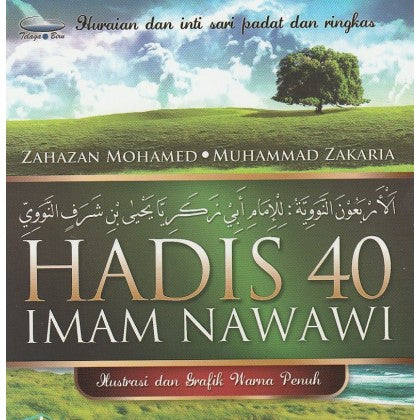 Hadis 40 Imam Nawawi (9789673880126) - MPHOnline.com