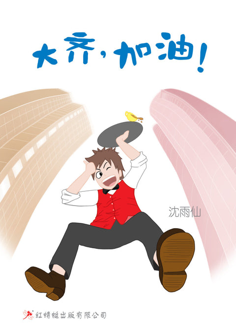 write an essay explaining why new technology is so important to teenagers