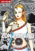 Koleksi Karya Agung Junji Ito: Zon Ambang 02 (Tamat) - Kadokawa Gempak Starz - MPHOnline.com