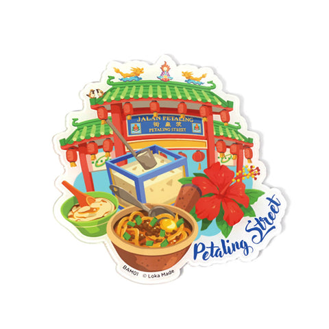 Fridge Magnet BAM01 Malaysian Flavours: Petaling Street