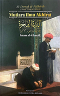 Al-Durrah Al-Fakhirah Fi Kashf Ulum Al-Akhirah - MPHOnline.com