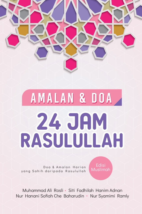 Amalan & Doa 24 Jam Rasulullah - Edisi Muslimah (2024) - MPHOnline.com