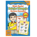 Bijak Pandai Belajar Mengeja Bersama Sygku: Buku 1 - MPHOnline.com