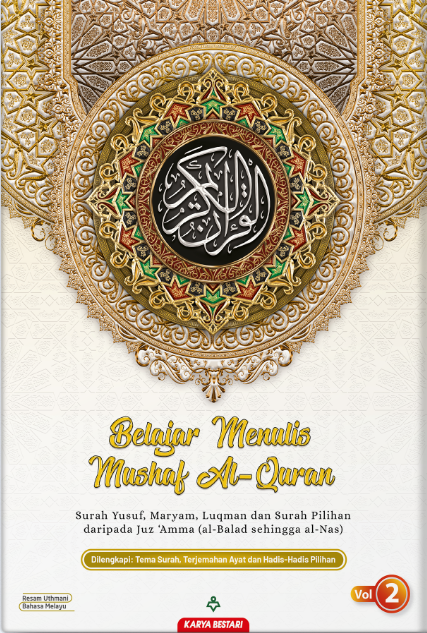 Belajar Menulis Mushaf Al-Quran - Vol.2 - MPHOnline.com