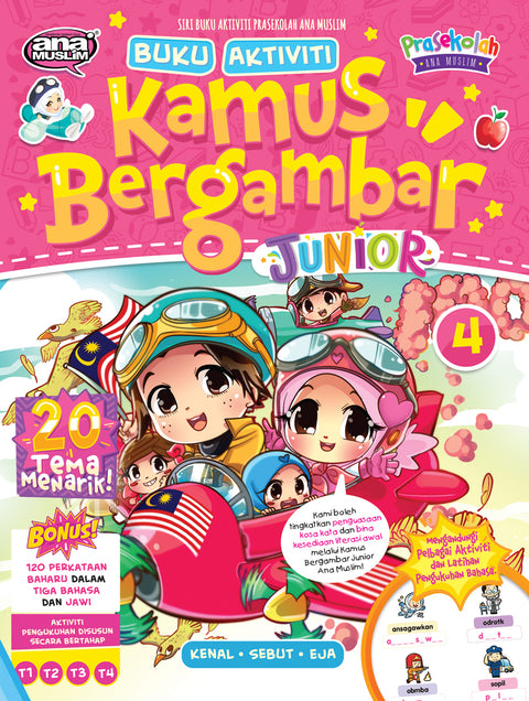 Kamus Bergambar Junior 4 - MPHOnline.com