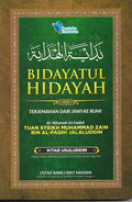 Bidayatul Hidayah - Pustaka Ilmuwan - MPHOnline.com