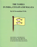 The Tamils In India, Ceylon And Malaya - MPHOnline.com
