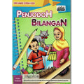 Buku Penjodoh Bilangan - Siri Kamus Cerdik KSSR - MPHOnline.com