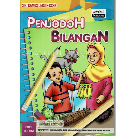 Buku Penjodoh Bilangan - Siri Kamus Cerdik KSSR - MPHOnline.com