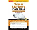 Chinese Flash Cards Kit Vol 1 - MPHOnline.com