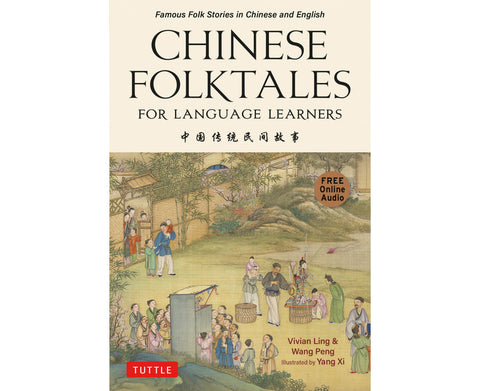 Chinese Folktales for Language Learners: Famous Folk Stories in Chinese and English - MPHOnline.com