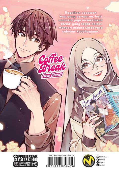 Komik-M: Coffee Break #1: New Blend (2026) - MPHOnline.com
