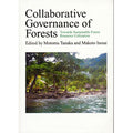 Collaborative Governance of Forestry: Towards Sustainable Forest Resource Utilization - MPHOnline.com