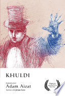 Khuldi - MPHOnline.com