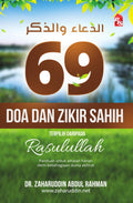 69 Doa Dan Zikir Sahih - MPHOnline.com