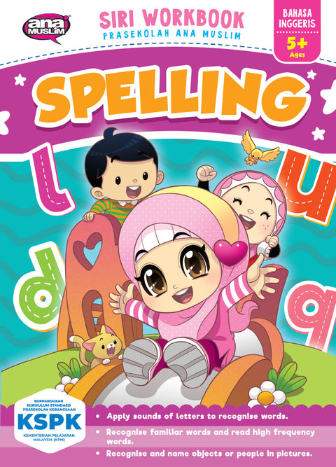 Spelling (9789674497101) - MPHOnline.com