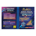 Kertas Soalan Peperiksaan Sebenar SPM 2021-2025 Pendidikan Al-Quran & Al-Sunnah - MPHOnline.com