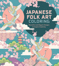 Japanese Folk Art Colouring Book - MPHOnline.com