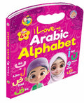I Love My Arabic Alphabet - MPHOnline.com