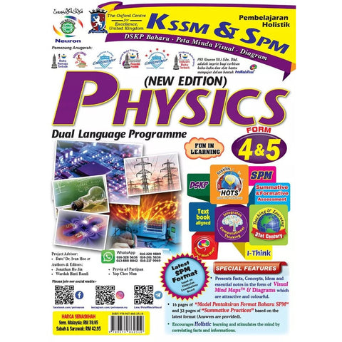 Pembelajaran  Holistik KSSM & SPM Physics DLP form 4 & 5 - MPHOnline.com