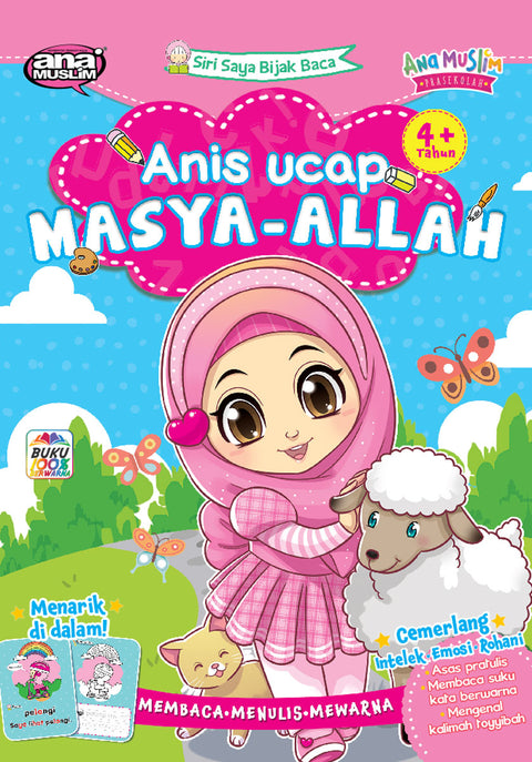 Anis Ucap Masya-Allah (9789674495176) - MPHOnline.com