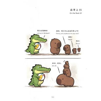 一直都在你身边（中英双语版） - MPHOnline.com