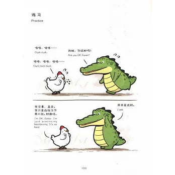 一直都在你身边（中英双语版） - MPHOnline.com