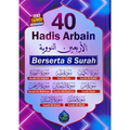 40 Hadis Arbain Berserta 8 Surah - MPHOnline.com