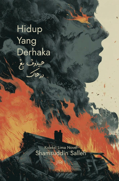 Hidup Yang Derhaka: Koleksi Lima Novel Shamsuddin Salleh – Jilid 1