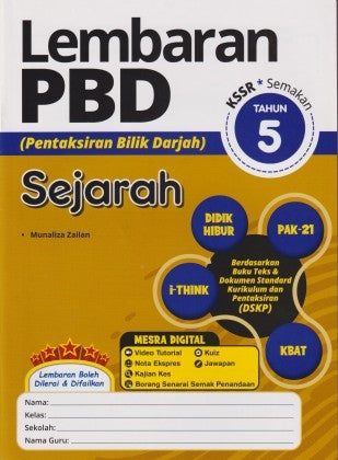 Lembaran PBD Sejarah Tahun 5 '24 - MPHOnline.com