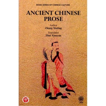 Ancient Chinese Prose - MPHOnline.com