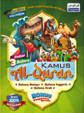 Kamus Al-Quran Pintar 3 Bahasa - Bahasa Melayu/ Bahasa Inggeris/ Bahasa Arab - MPHOnline.com