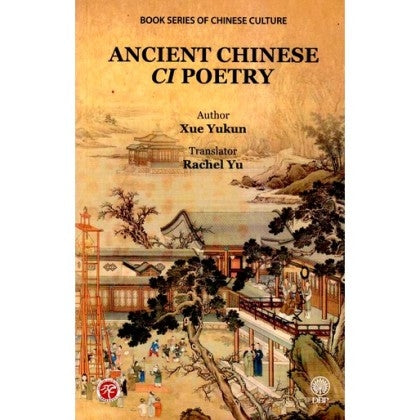 Ancient Chinese Ci Poetry - MPHOnline.com