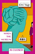 When The Museum Is Closed (UK) PB - MPHOnline.com