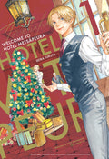 Welcome To Hotel Metsapuera 01 - MPHOnline.com