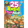 25 Rasul Utusan Allah - MPHOnline.com