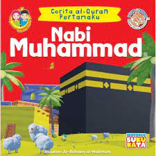 Cerita Al-Quran Pertamaku - Nabi Muhammad - MPHOnline.com