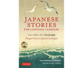 Japanese Stories For Languagelearners - MPHOnline.com