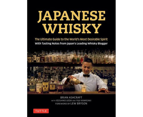 Japanese Whisky - MPHOnline.com