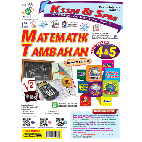 Holistik KSSM & SPM Matematik Tambahan Tingkatan 4 & 5 - MPHOnline.com