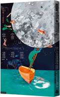 宇宙連環圖   Le cosmicomiche - MPHOnline.com