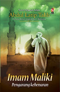 Imam Maliki - MPHOnline.com