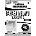 Latihan Pengukuhan PBD UASA Bahasa Melayu Tahun 2 Semakan KSSR (2023) - MPHOnline.com