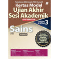 Kertas Model Uasa Kssm Sains (Bilingual) Ting. 3 (Edisi Semakan) - MPHOnline.com