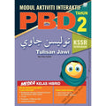 Modul Interaktif PBD KSSR Bahasa Arab Tahun 2 2023 - MPHOnline.com