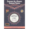 Surah Al-Kahfi, Surah Yasin, Tahlil Dan Doa - MPHOnline.com