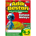 Adik Bestari Bahasa Melayu 4-5 Tahun (Buku 1) '24 - MPHOnline.com