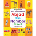 Buku Pertama Saya - Abjad Dan Nombor Si Kecil  (Board) - MPHOnline.com